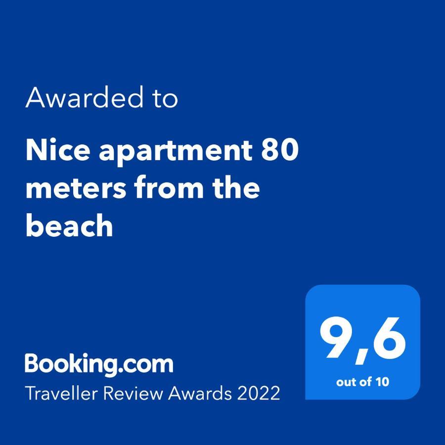 Nice Apartment 80 Meters From The Beach Calafell Extérieur photo